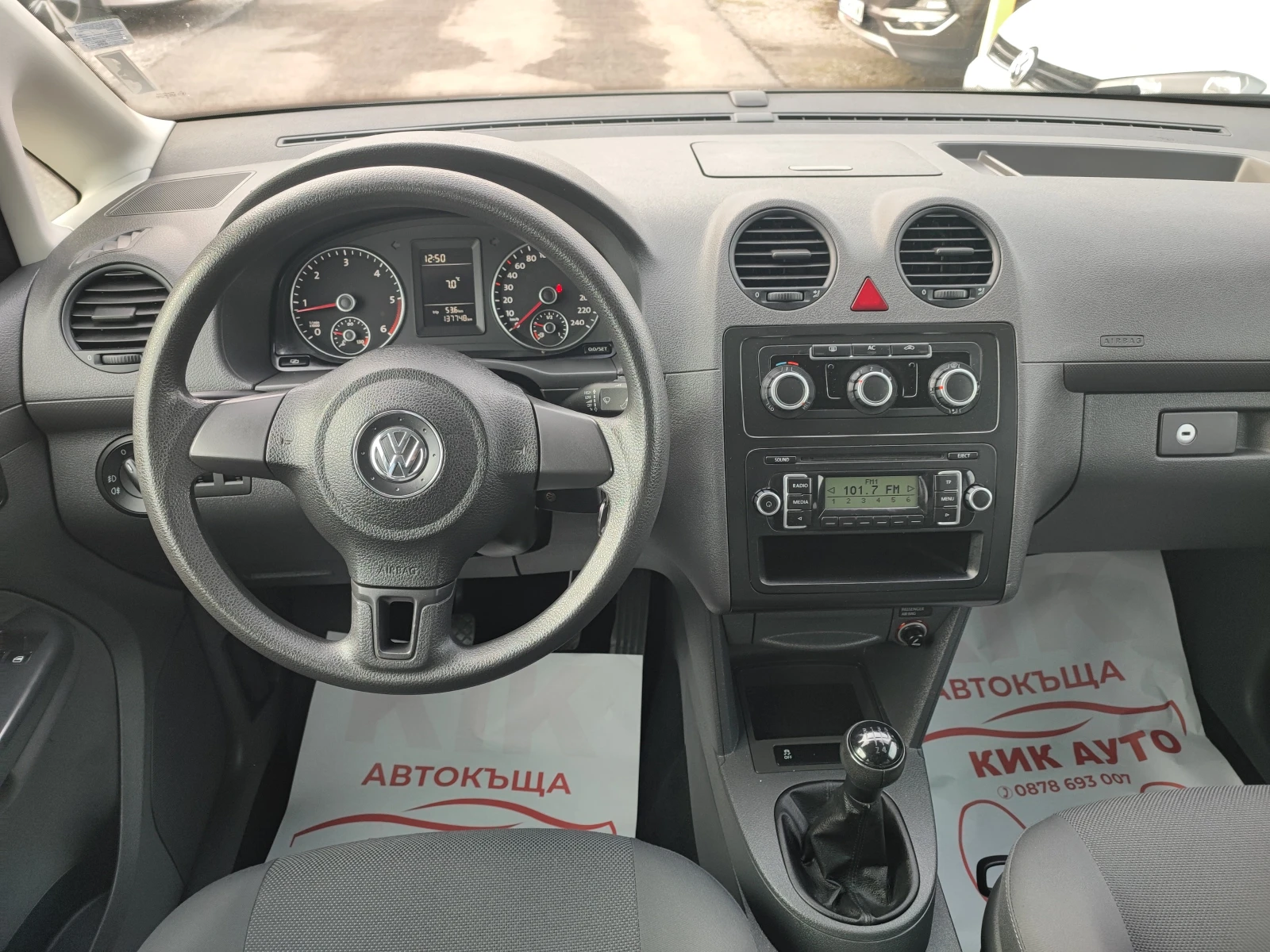 VW Caddy 1.6 TDI -75ks-7  �����-137000km | Mobile.bg � ����������� 11