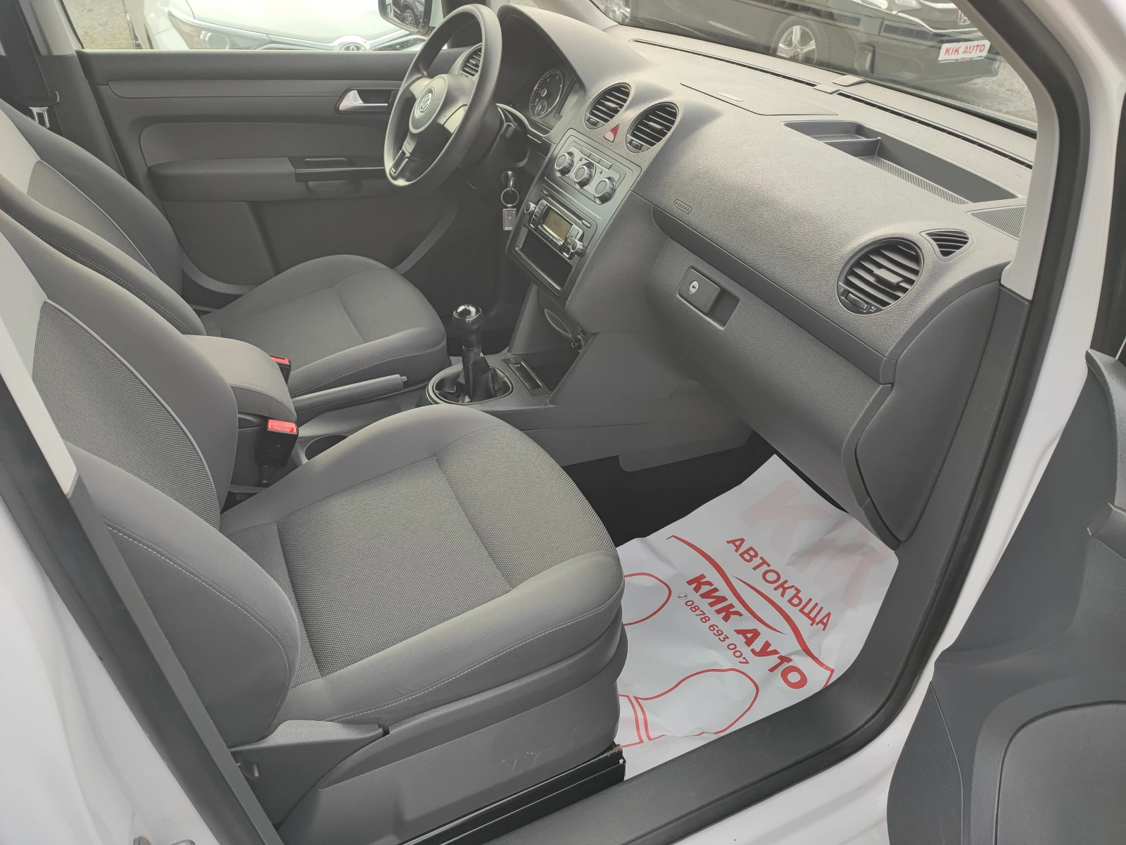 VW Caddy 1.6 TDI -75ks-7  �����-137000km | Mobile.bg � ����������� 10