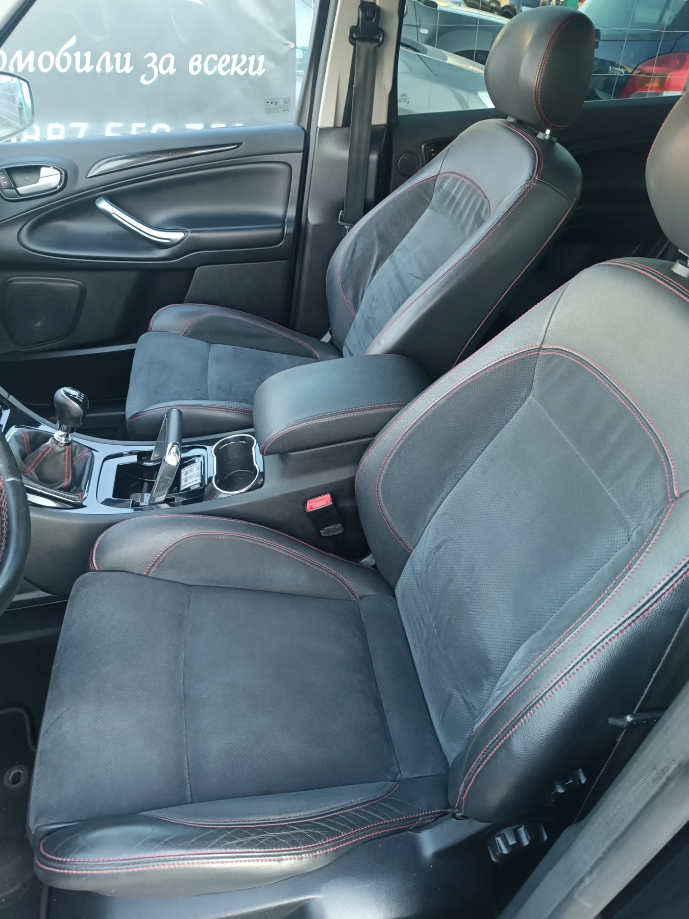 Ford S-Max 2, 2 tDCi, TITANIUM, FULL, ЛИЗИНГ , снимка 6 - Автомобили и джипове - 54568537