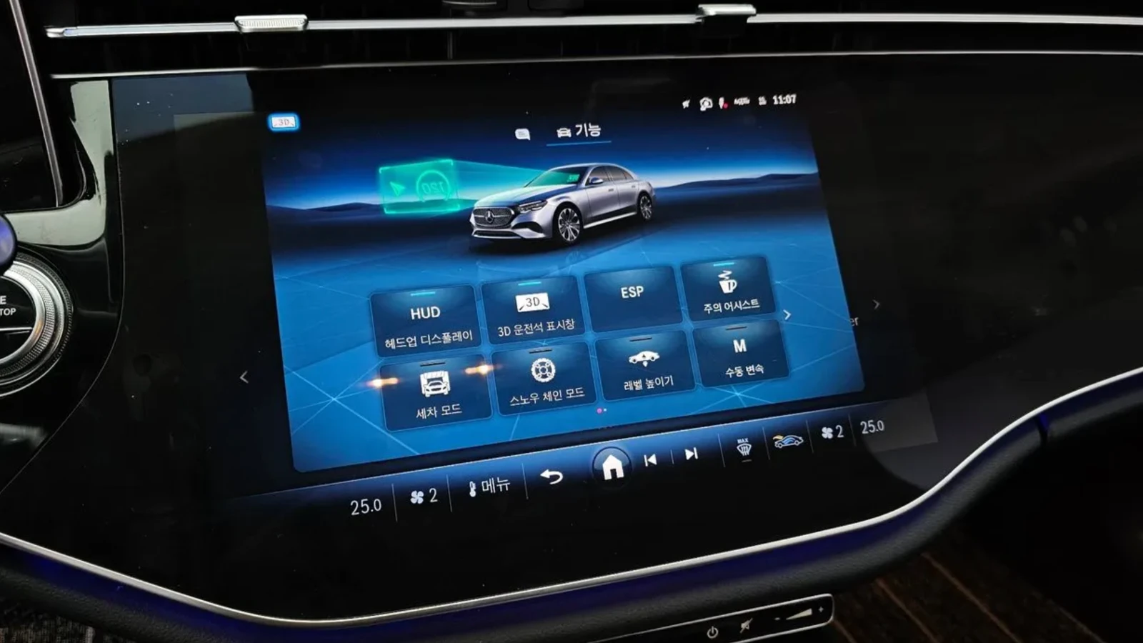 Mercedes-Benz E 450 4 MATIC /BURMESTER /360 ������ /��������� /HEAD UP | Mobile.bg � ����������� 14