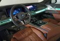 BMW i7 xDrive60 M Sportpaket 105.7KWh - изображение 3