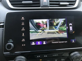 Honda Cr-v 2, 0 Hybrid, снимка 15