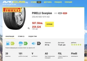 Alfa Romeo Stelvio Q4 2.2D 210hp 8ZF, снимка 12