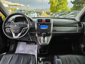 Honda Cr-v ВСИЧКИ ЕКСТРИ , снимка 9