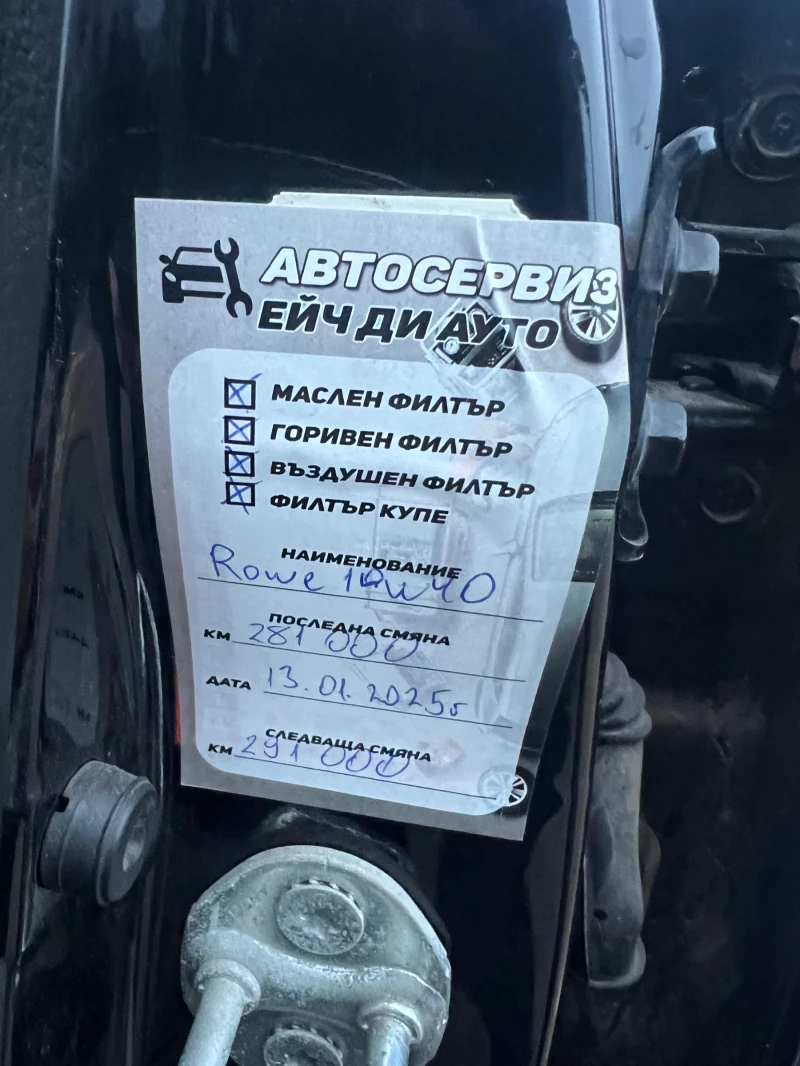 Mitsubishi Outlander 2.0 4x4 Газ/Бензин, снимка 10 - Автомобили и джипове - 48681963