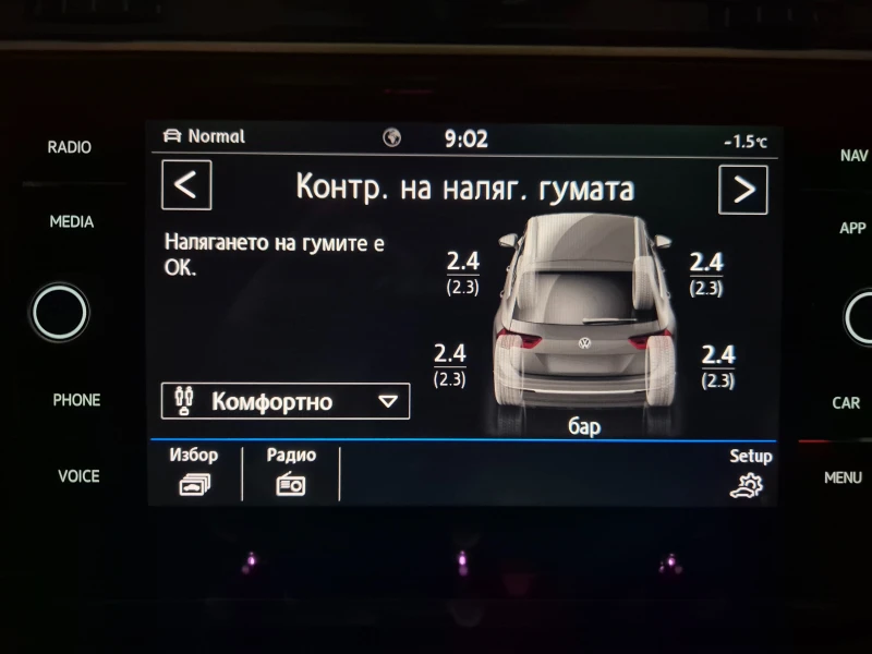 VW Tiguan 2.0 TDI | 4x4 | PANORAMA | Digital | HEAD-UP, снимка 14 - Автомобили и джипове - 49186389