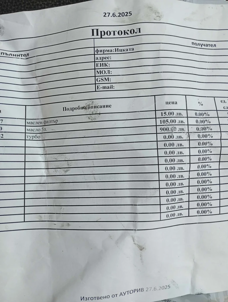 Nissan Qashqai 1.5dci, снимка 15 - Автомобили и джипове - 52869680