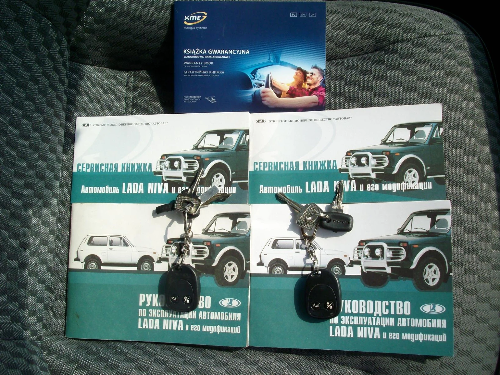 Lada Niva 1.7i 22000 km *  *   *  | Mobile.bg   17