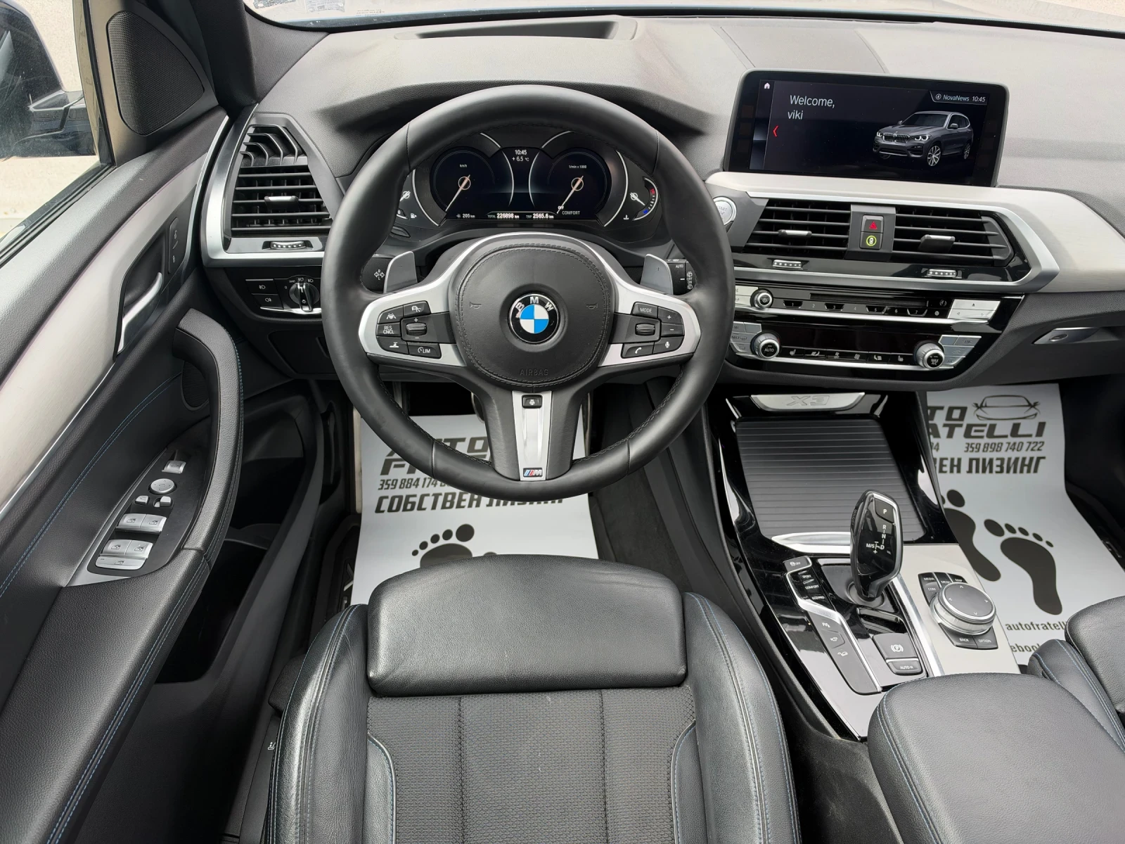 BMW X3 3.0d M Pack | ЛИЗИНГ, снимка 10 - Автомобили и джипове - 56502535