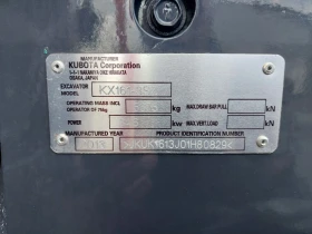 Багер Kubota KX161-3SZ, снимка 10