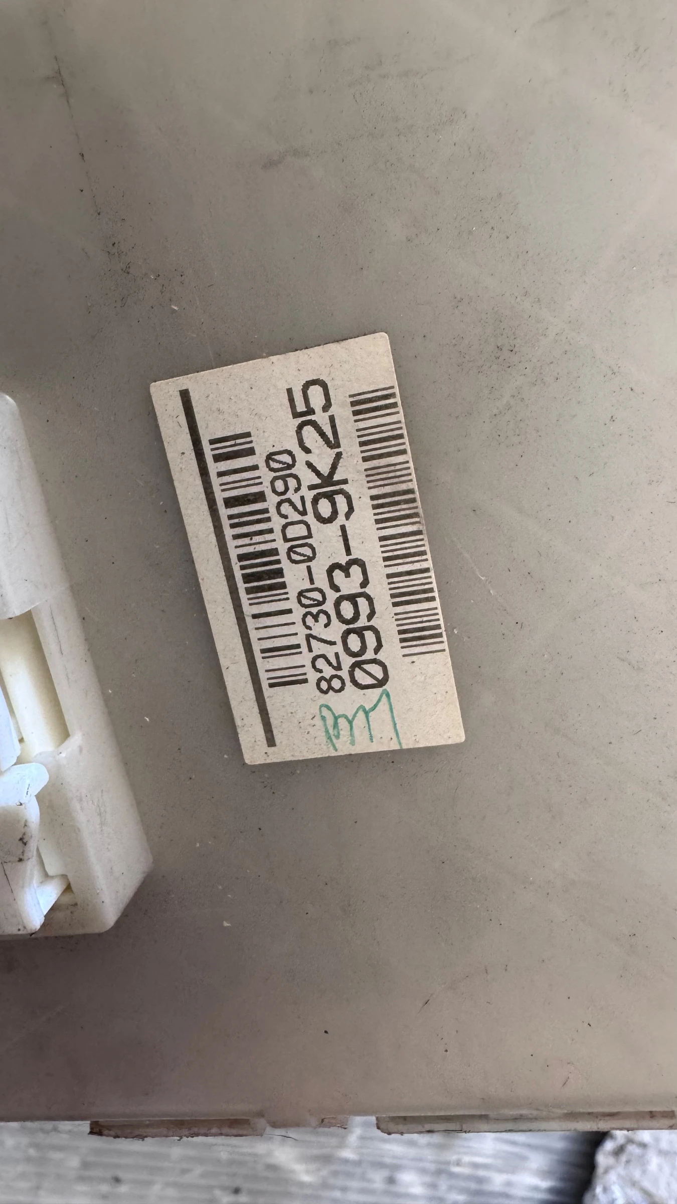   (  BSI / BSM )  Toyota Yaris - 82730-0D290 /  0993-9K25 | Mobile.bg   2