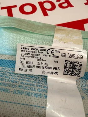 5E0880742 ����� AIRBAG �����/������  Skoda OCTAVIA III 5E0880741  | Mobile.bg � ����� ������ 2