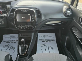 Renault Captur 1.5DCI/AUTOMATIC/Energy R-Link/FULL, снимка 13
