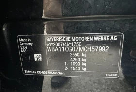 BMW 530E Touring 530e Hybrid.Kamera.Navi.Led - 53700 лв. - 10317956 11