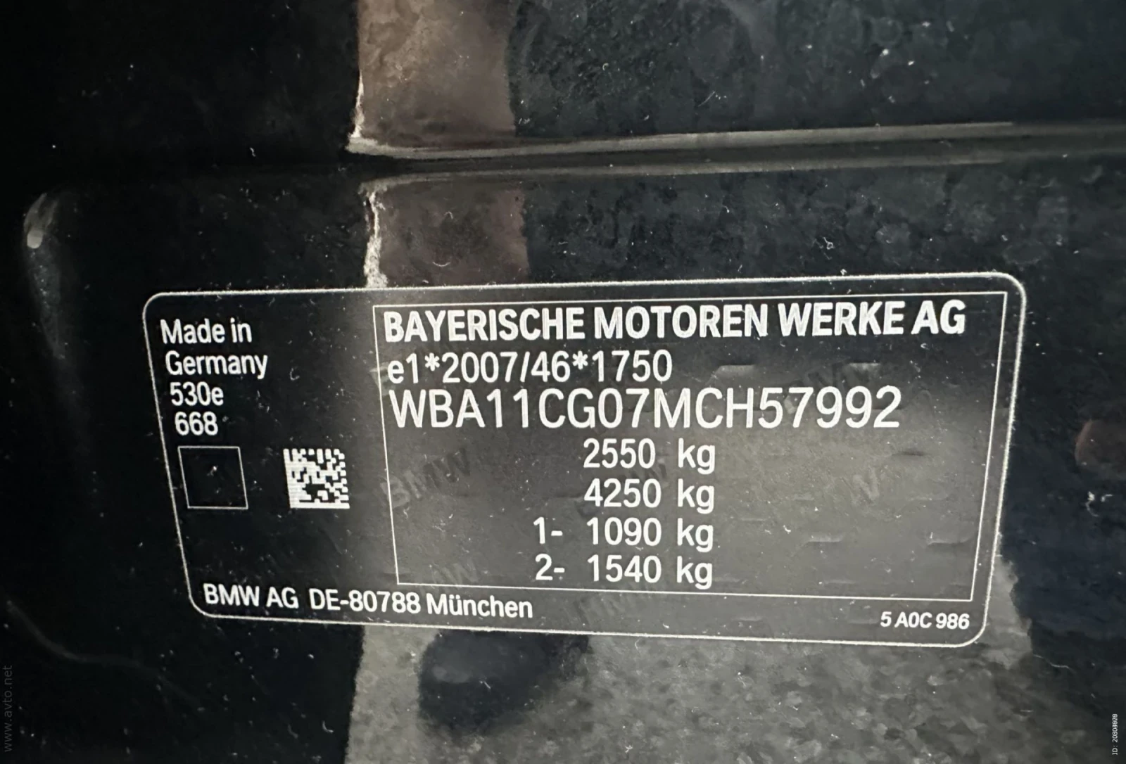 BMW 530E Touring 530e Hybrid.Kamera.Navi.Led | Mobile.bg   11