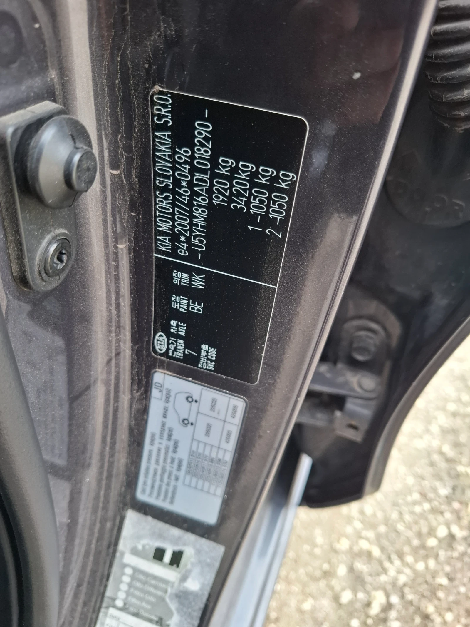 Kia Ceed 1.6, 115 к.с. - изображение 8