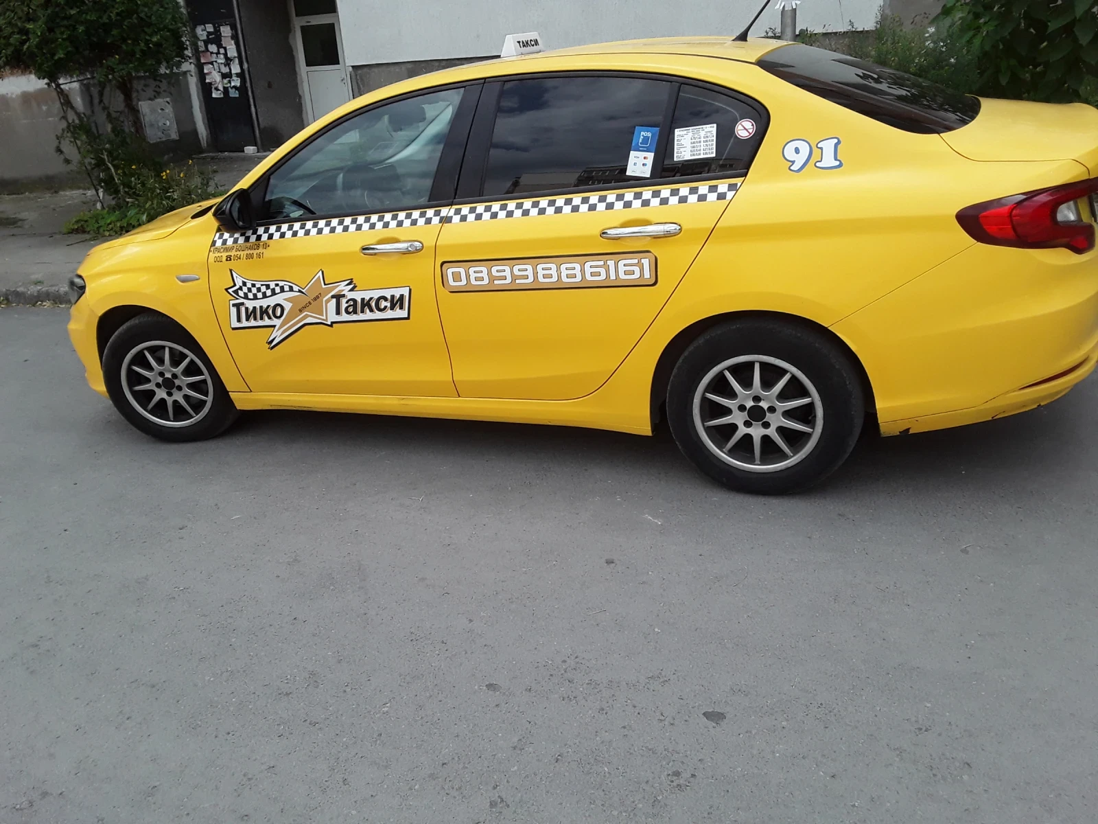 Fiat Tipo