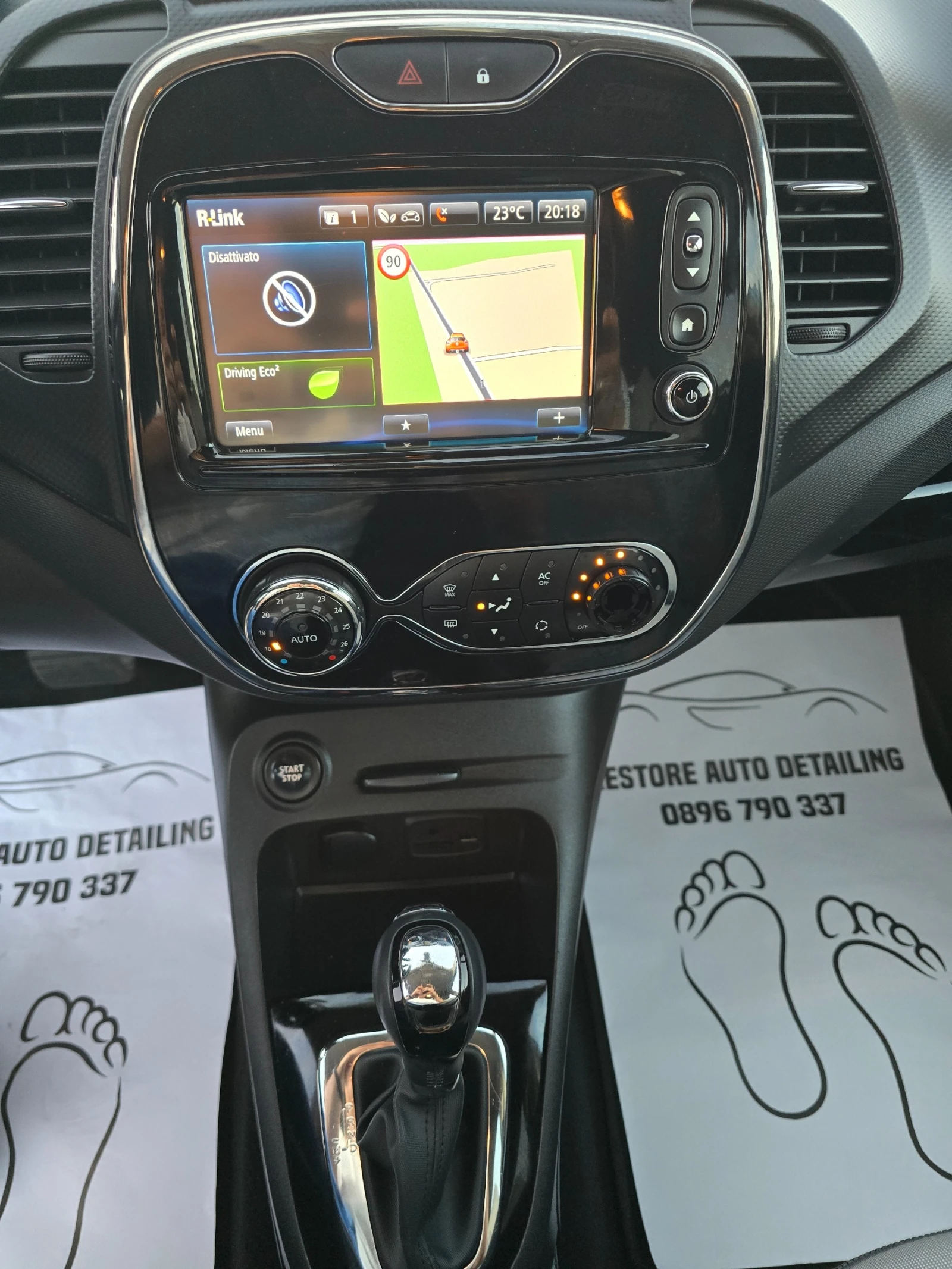 Renault Captur 1.5DCI/AUTOMATIC/Energy R-Link/FULL, снимка 14 - Автомобили и джипове - 55679850