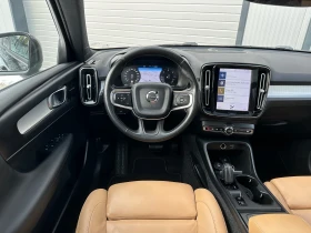 Volvo XC40 2.0D KEYLESS HARMAN KARDON FULL LED ПАНОРАМА, снимка 13
