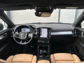 Volvo XC40 2.0D KEYLESS HARMAN KARDON FULL LED ПАНОРАМА, снимка 12