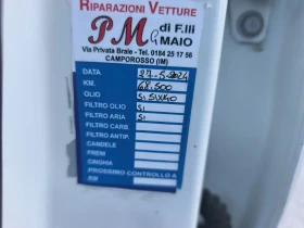 Mitsubishi ASX 1.6i FACE 77000KM ITALY NEW !!!, снимка 13