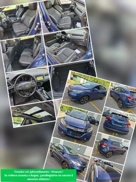 Honda Hr-v 1.6i-DTEC 6ск. EXECUTIVE* ПАНОРАМА* КОЖА* KEYLESS, снимка 17
