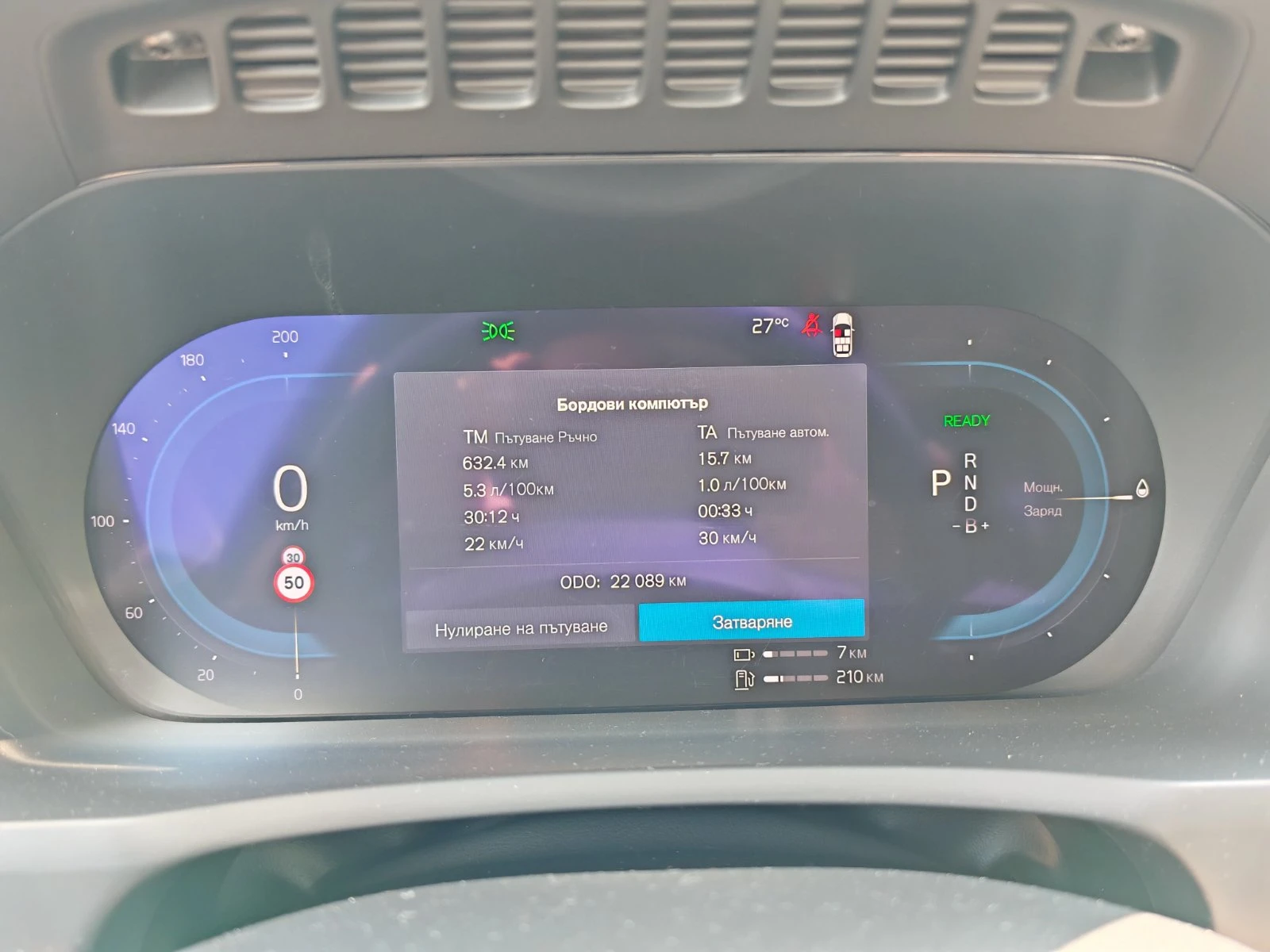 Volvo Xc90 II 2.0TwEn T8 PlugIn Hybrid - изображение 9