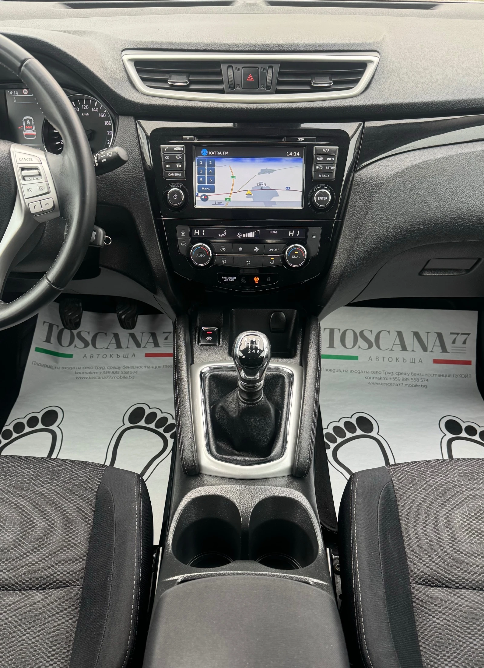 Nissan Qashqai 1.5DCI * 110k.c. * ���� * ������* C������� ������� | Mobile.bg � ����������� 7