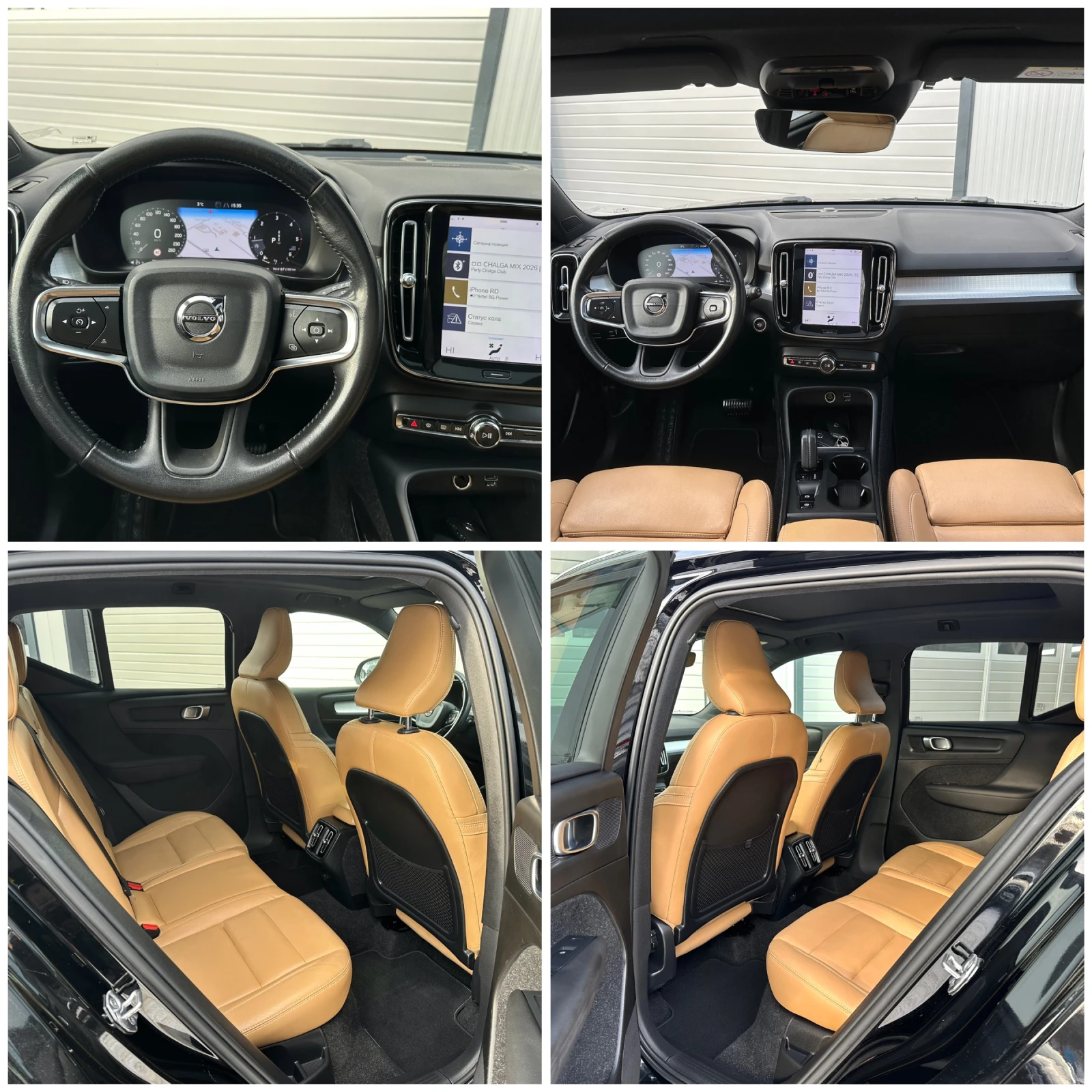 Volvo XC40 2.0D KEYLESS HARMAN KARDON FULL LED ПАНОРАМА, снимка 17 - Автомобили и джипове - 54146052