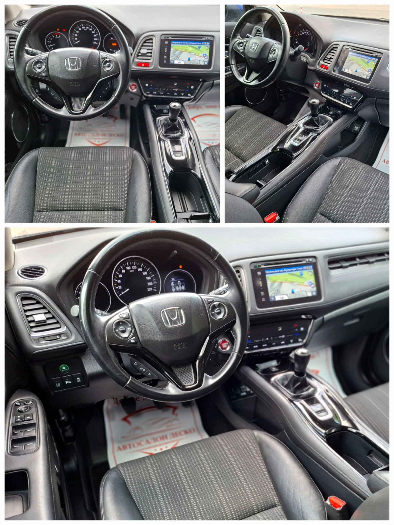 Honda Hr-v 1.6i-DTEC 6ск. EXECUTIVE* ПАНОРАМА* КОЖА* KEYLESS, снимка 10 - Автомобили и джипове - 55186104