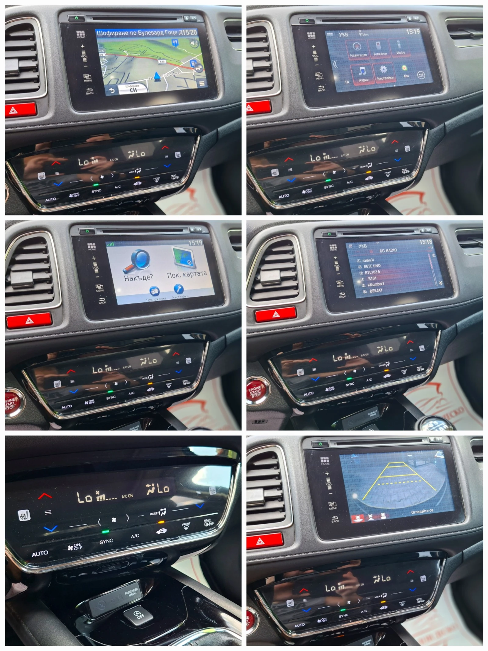 Honda Hr-v 1.6i-DTEC 6ск. EXECUTIVE* ПАНОРАМА* КОЖА* KEYLESS, снимка 11 - Автомобили и джипове - 55186104