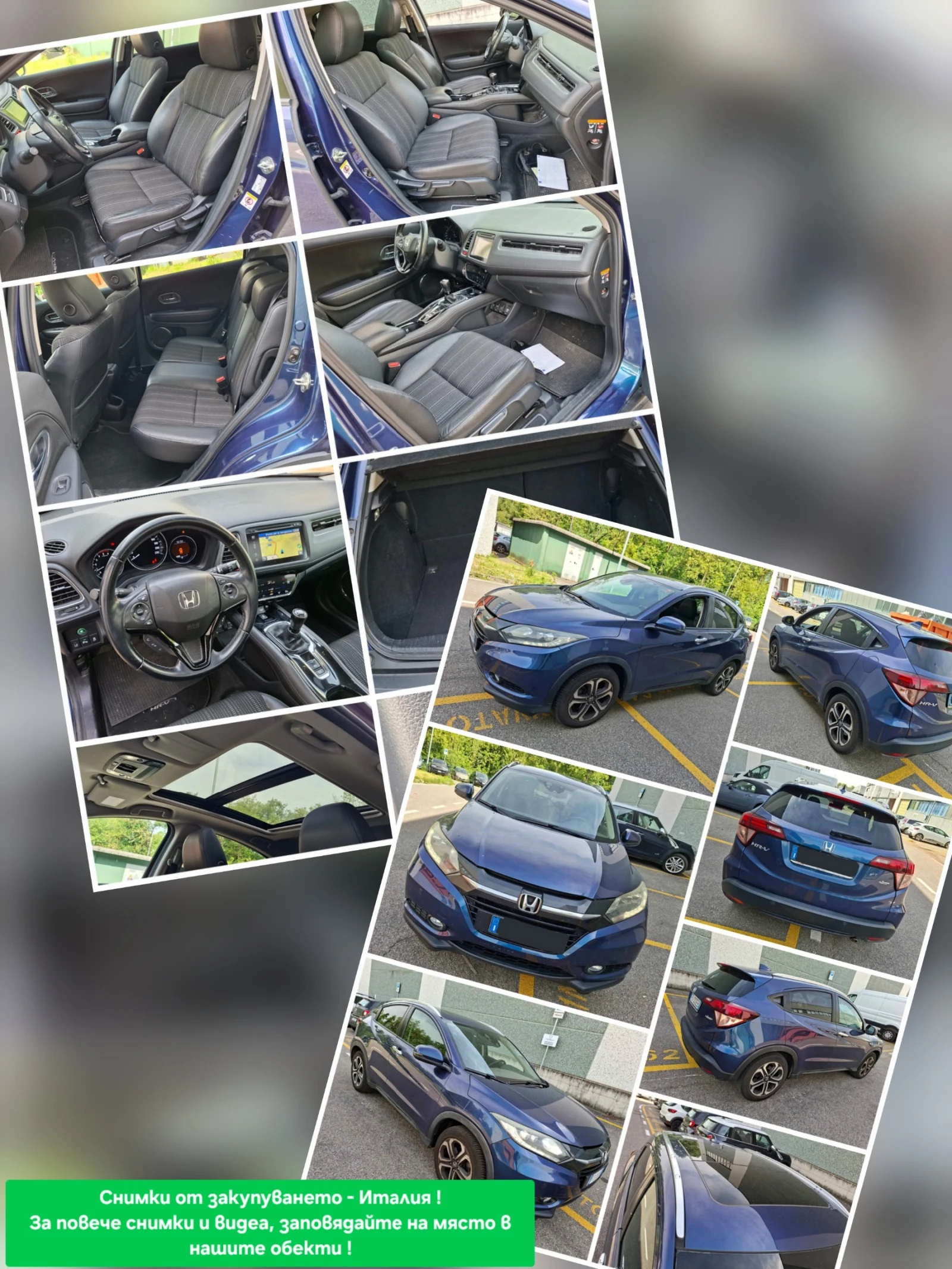 Honda Hr-v 1.6i-DTEC 6ск. EXECUTIVE* ПАНОРАМА* КОЖА* KEYLESS, снимка 17 - Автомобили и джипове - 55186104
