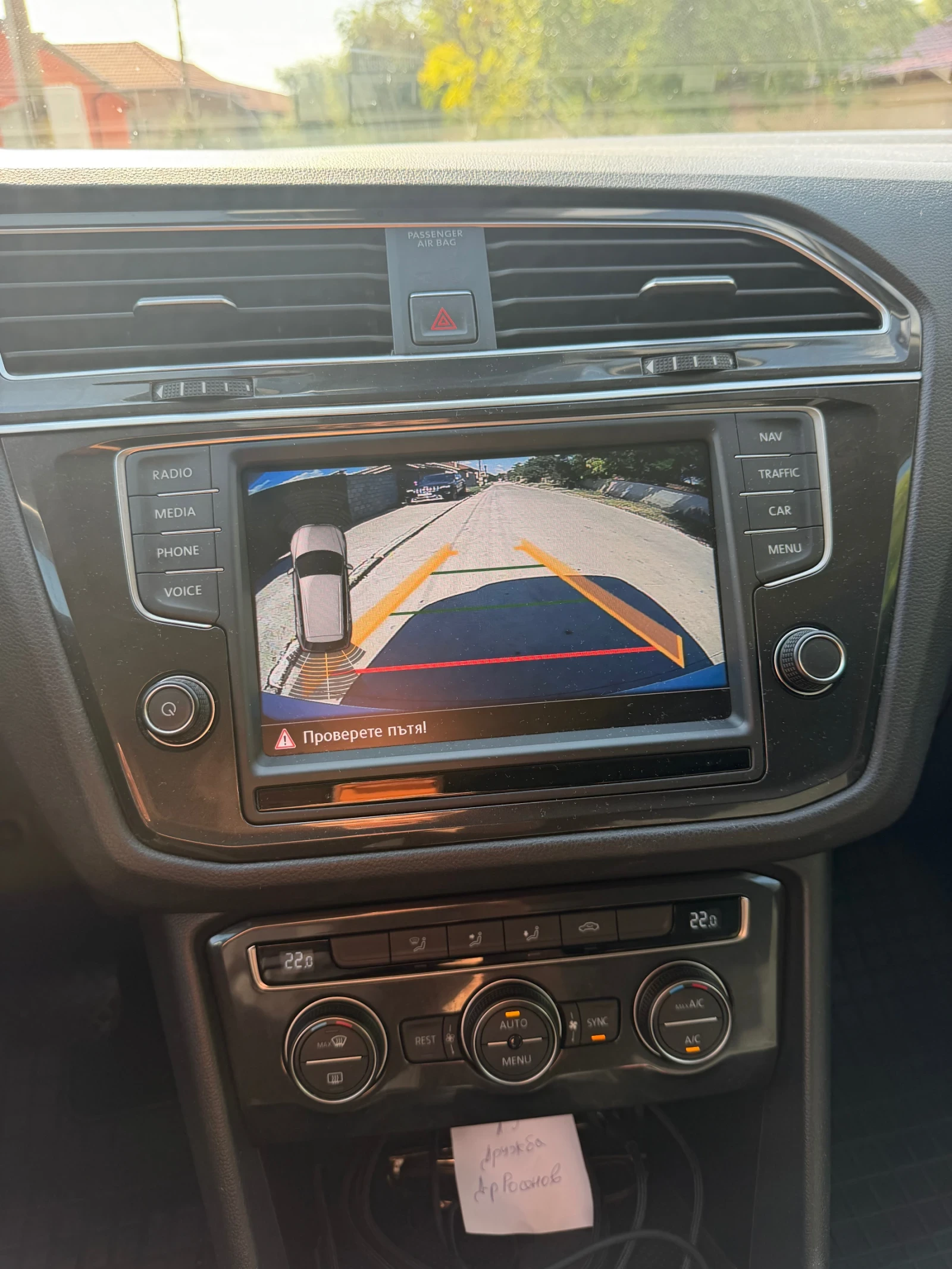 VW Tiguan 2.0 TDI 150 4motion, снимка 10 - Автомобили и джипове - 55840700