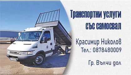 Iveco Deily 50C Ивеко 50с14 2006 г 140 коня кара се с Б катигория, снимка 4 - Бусове и автобуси - 49498209