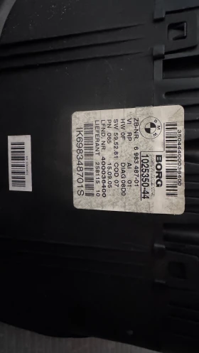 Километраж за BMW E91 - 1025350-44, снимка 2