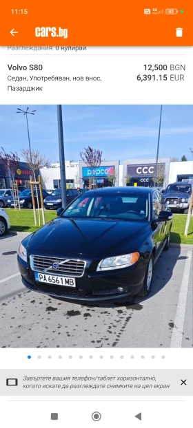  Volvo S80