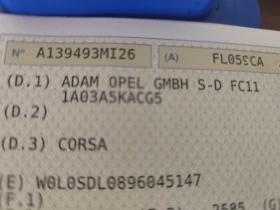 Opel Corsa 1.4i* KLIMA* MMi*  - 2590 € / 5065.60 лв. - 37872908 15