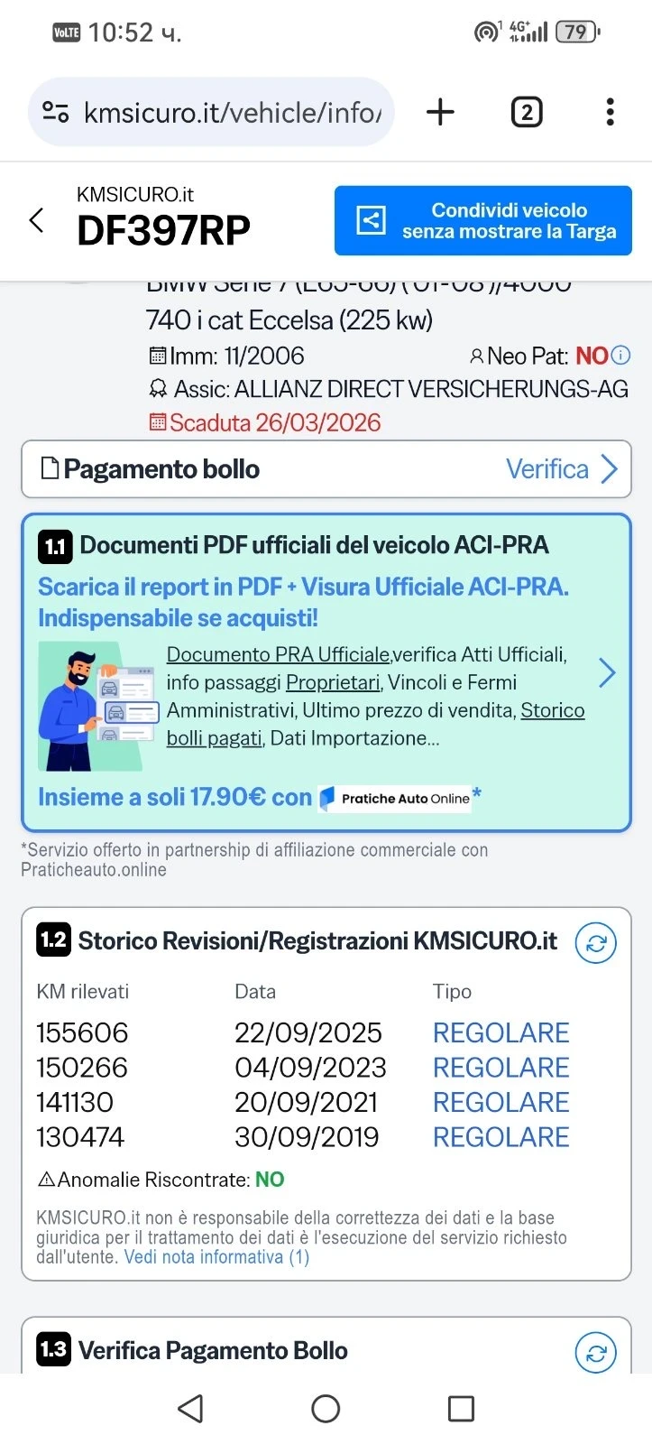 BMW 740 i 150xxx km, снимка 9 - Автомобили и джипове - 54293324