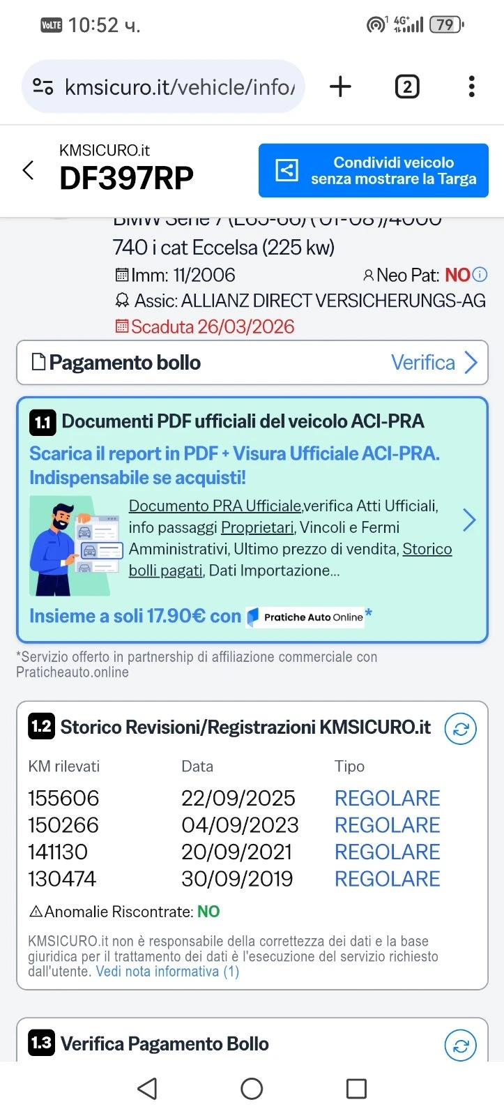 BMW 740 i 150xxx km, снимка 6 - Автомобили и джипове - 54142615