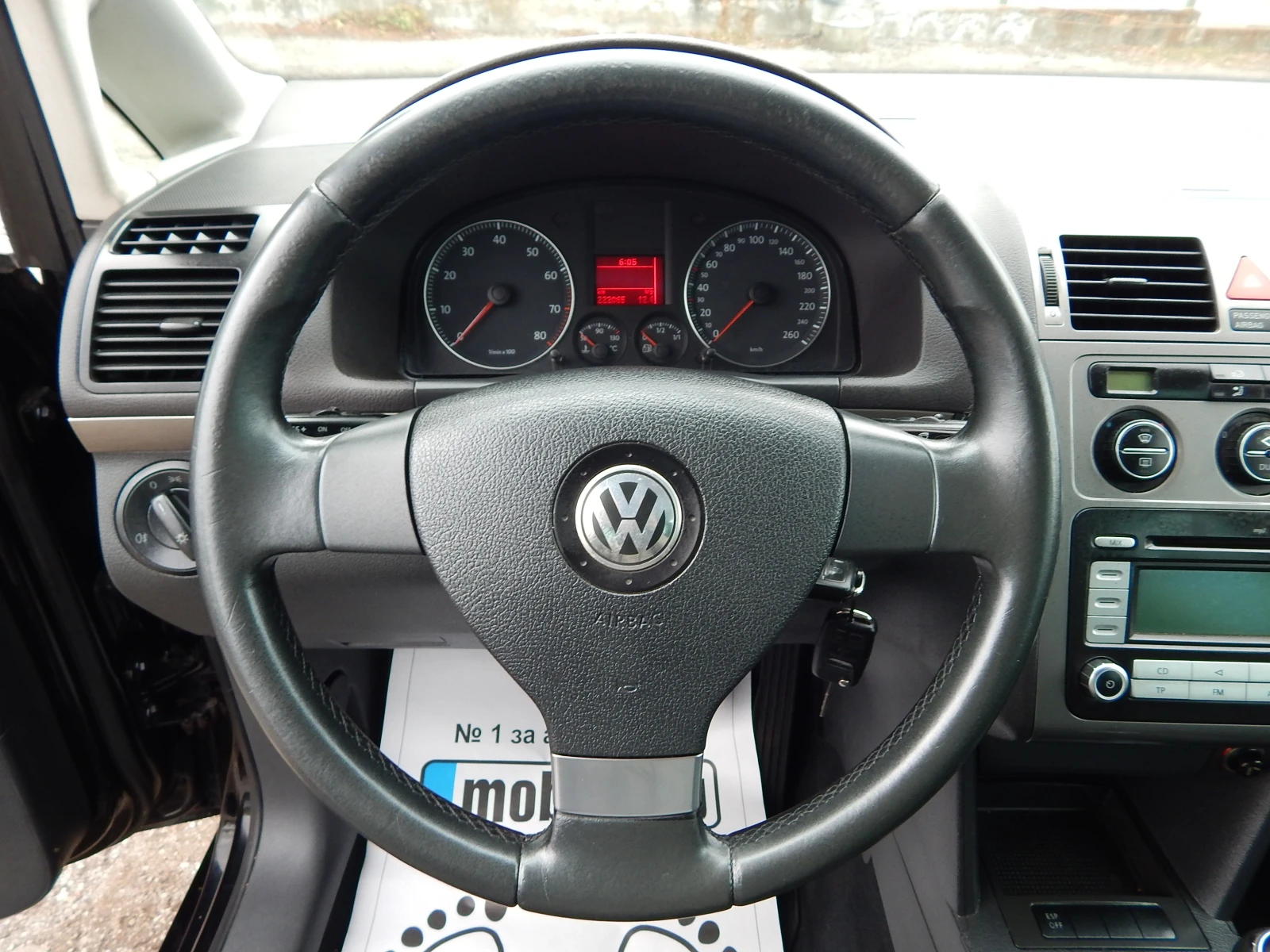 VW Touran 2.0i* METAH* 7места*  | Mobile.bg — изображение 16