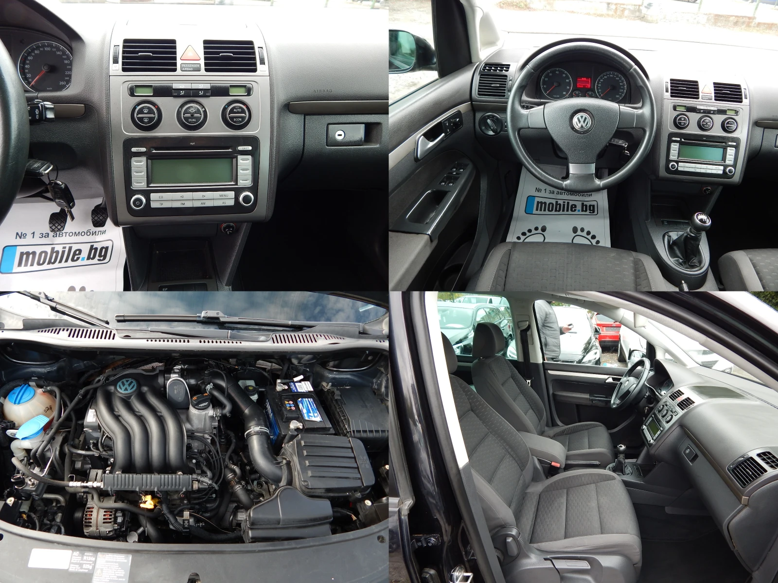 VW Touran 2.0i* METAH* 7места*  | Mobile.bg — изображение 17