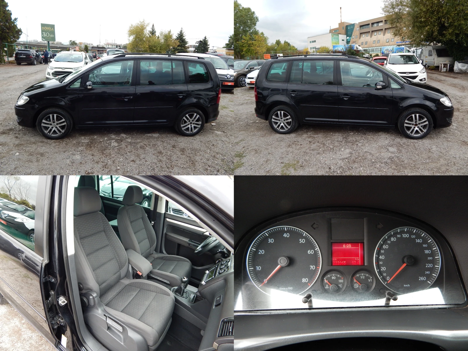 VW Touran 2.0i* METAH* 7места*  - изображение 7