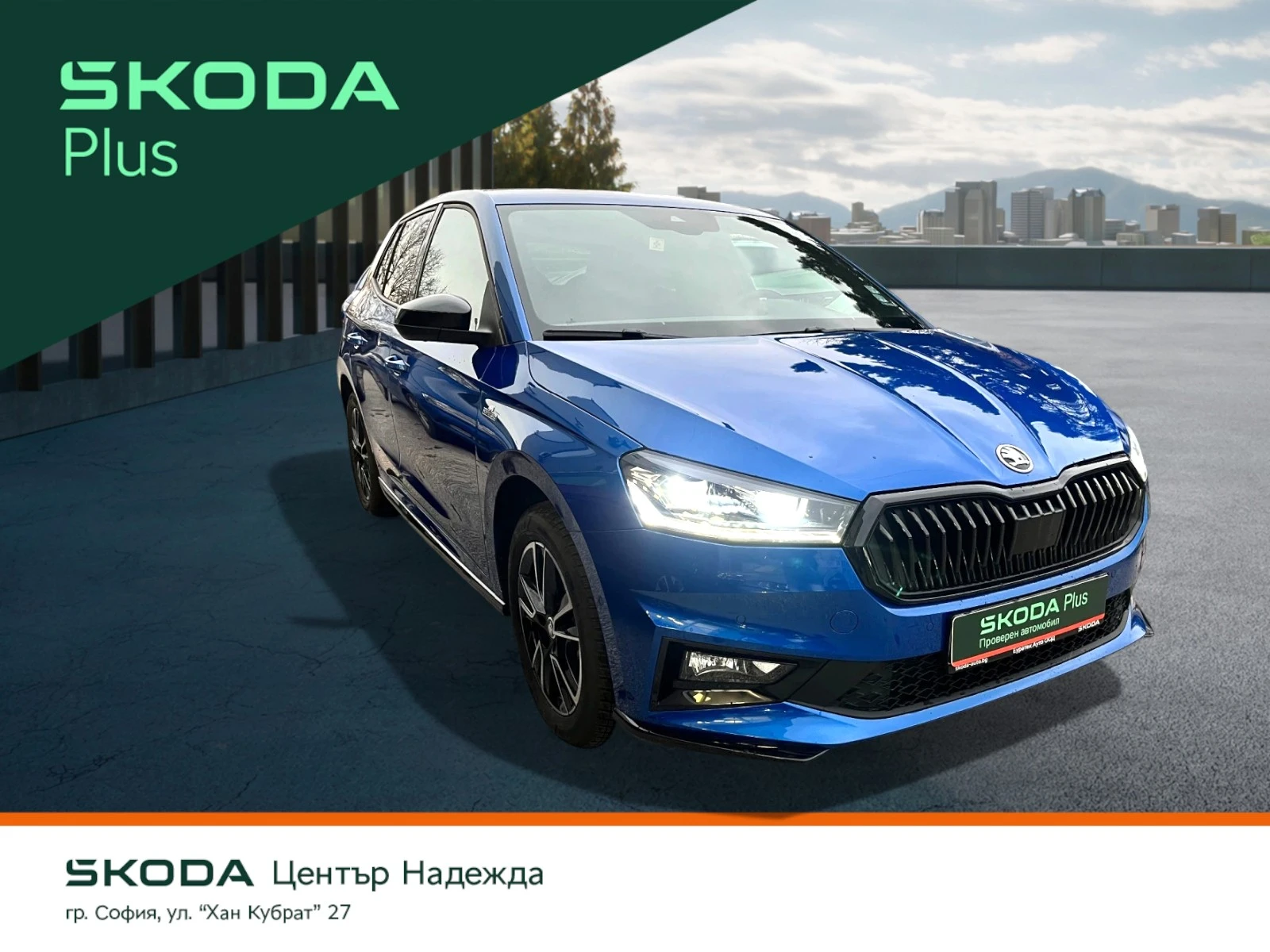 Skoda Fabia 1.0 TSI  Monte Carlo - изображение 3