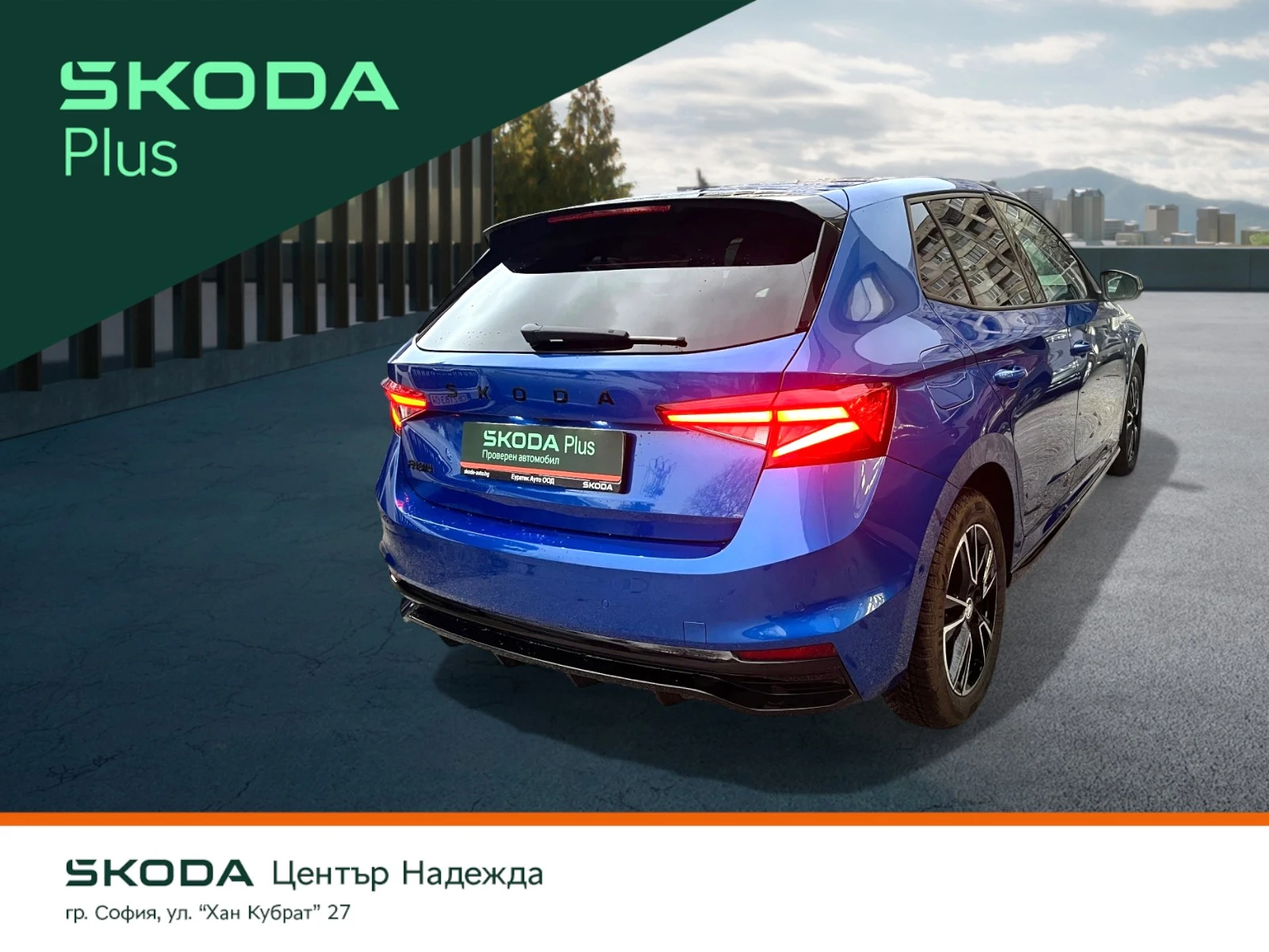 Skoda Fabia 1.0 TSI  Monte Carlo - изображение 4