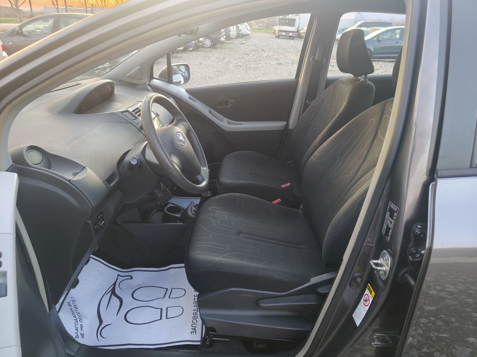 Toyota Yaris 1.33 100 facelift  | Mobile.bg � ����������� 12