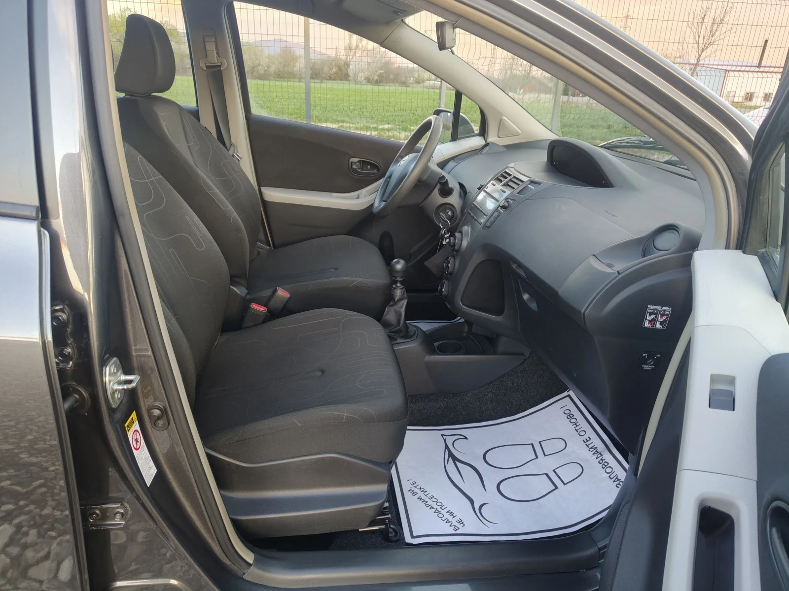 Toyota Yaris 1.33 100 facelift  | Mobile.bg � ����������� 14