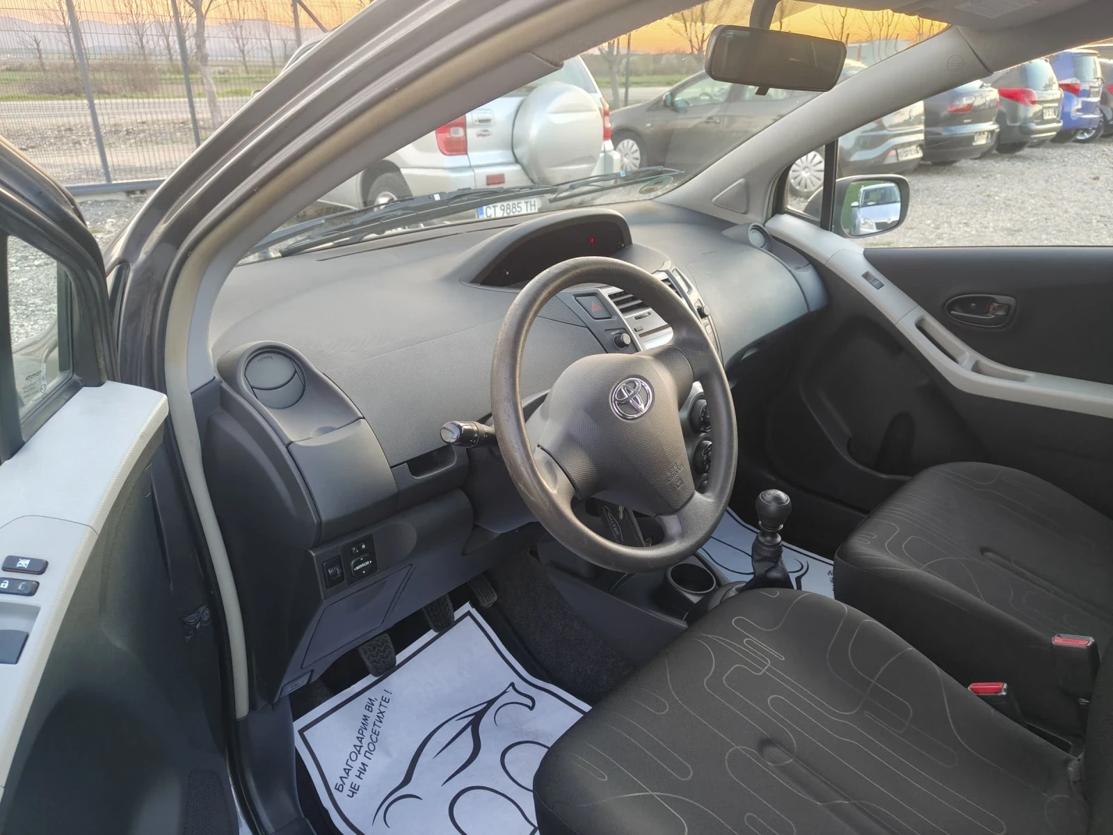 Toyota Yaris 1.33 100 facelift  | Mobile.bg � ����������� 11