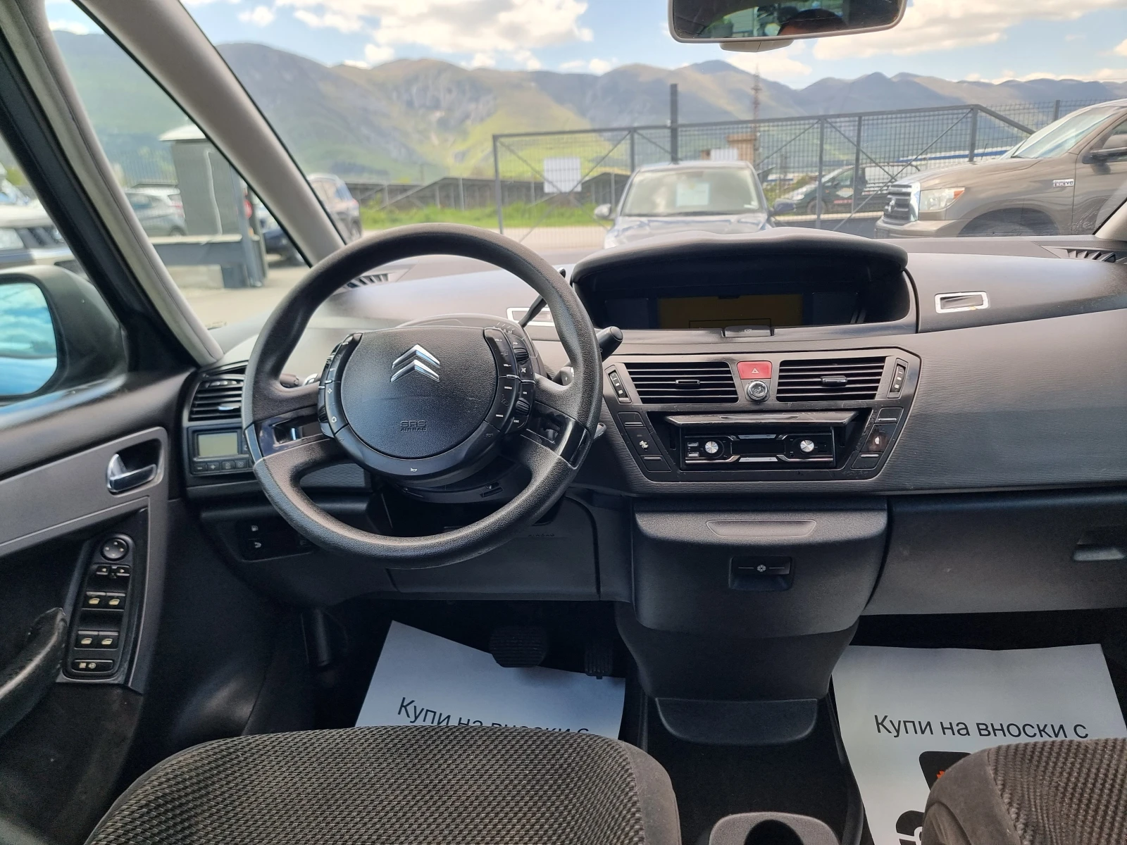 Citroen C4 Picasso 2.0I, снимка 12 - Автомобили и джипове - 54292817