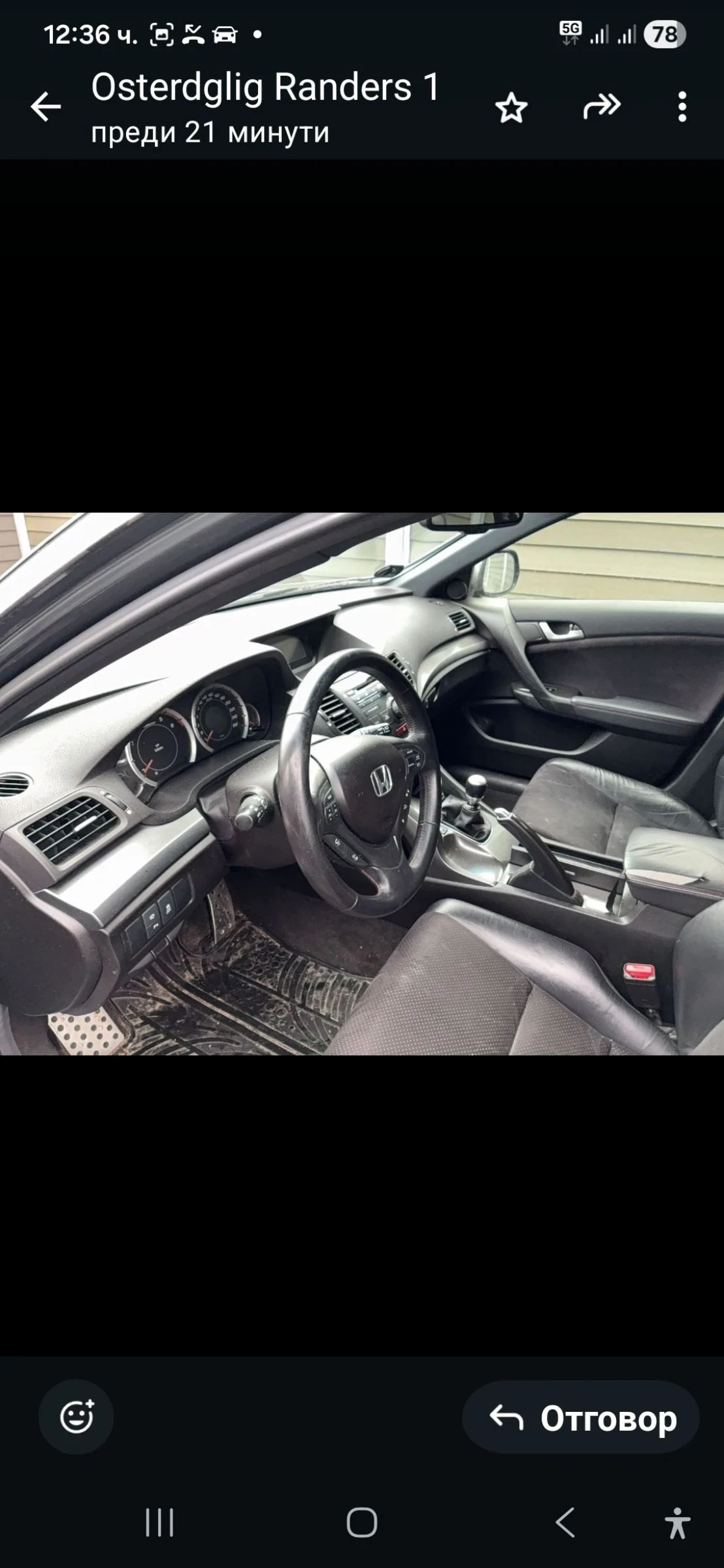 Honda Accord 2.2-180кс.tipe-s, снимка 6 - Автомобили и джипове - 54379857