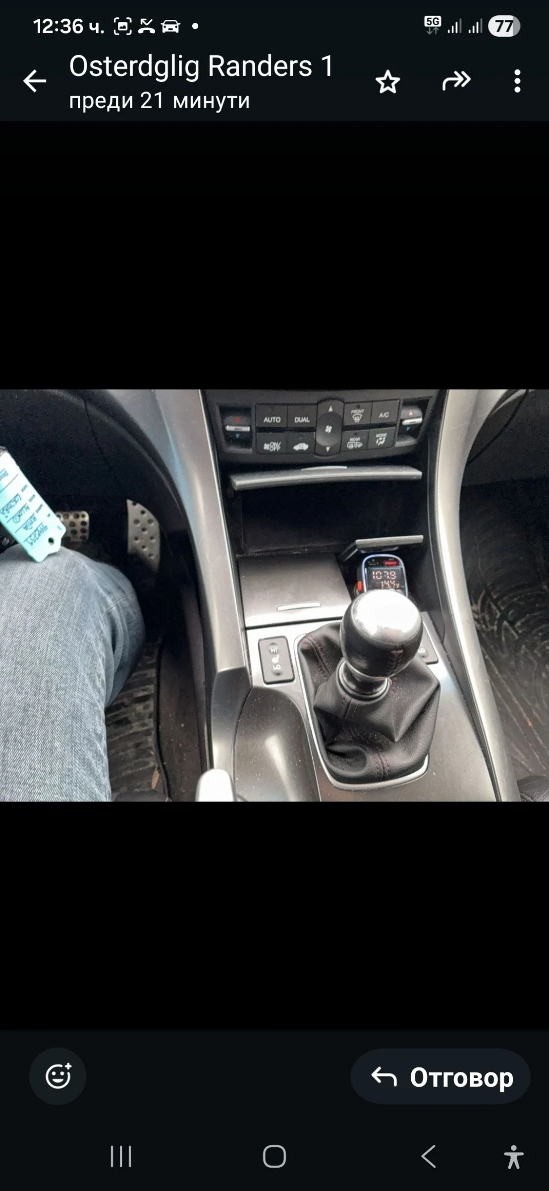 Honda Accord 2.2-180кс.tipe-s, снимка 8 - Автомобили и джипове - 54379857